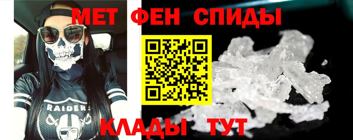 Скопин  АМФ Розовый  Вход с VPN 