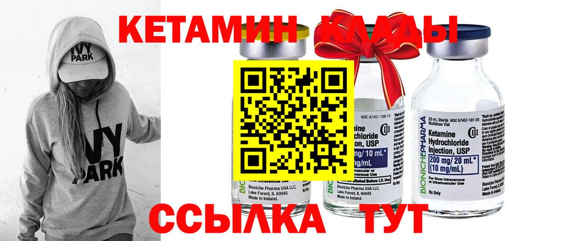 hydra вход  КЕТАМИН ketamine  Вход с VPN  Кетамин ketamine  darknet официальный сайт  Скопин 