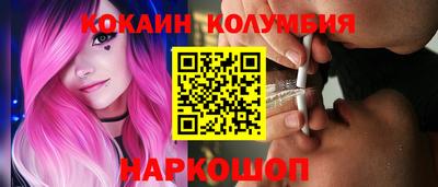 соль курить ск Партизанск