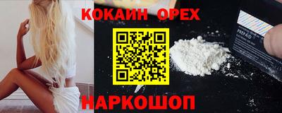 соль курить ск Партизанск