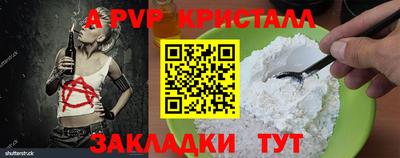 apvp Первоуральск