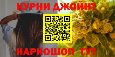 соль курить ск Партизанск