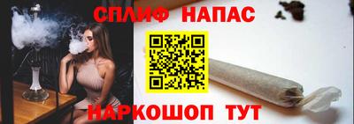 соль курить ск Партизанск