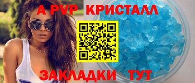 соль курить ск Партизанск