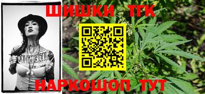 соль курить ск Партизанск