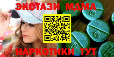 соль курить ск Партизанск