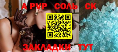 дживик Пенза