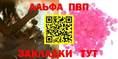 соль курить ск Партизанск