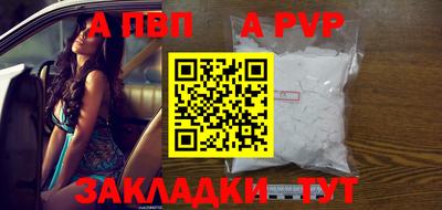 дживик Пенза