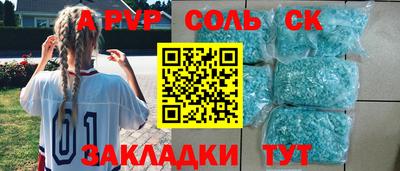 apvp Первоуральск