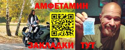 соль курить ск Партизанск