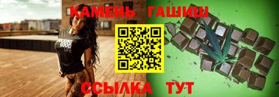 соль курить ск Партизанск