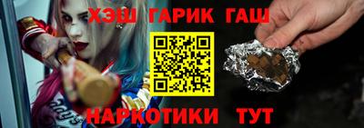соль курить ск Партизанск
