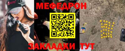 соль курить ск Партизанск