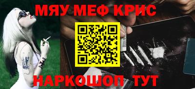 соль курить ск Партизанск
