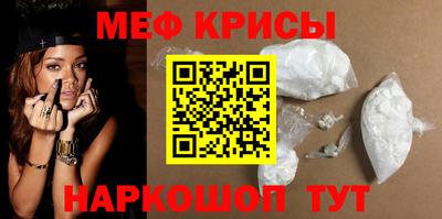 соль курить ск Партизанск