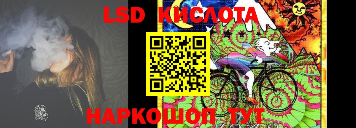 ЛСД экстази кислота  LSD-25 экстази  Скопин  Вход с VPN  Лсд 25 экстази кислота 
