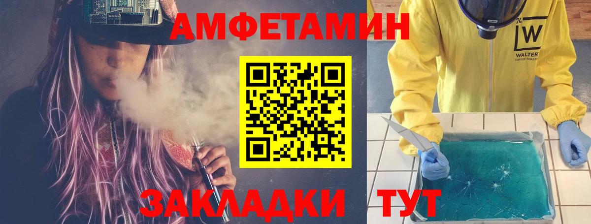 Скопин  Первитин Methamphetamine  Вход с VPN  Первитин Methamphetamine 