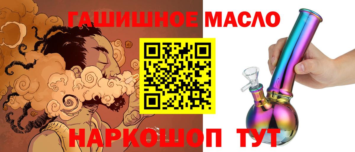 Дистиллят ТГК Wax Скопин