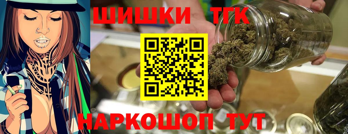 Каннабис MAZAR Скопин