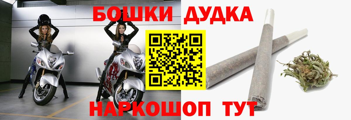 Канабис гибрид  Каннабис гибрид  МАРИХУАНА VHQ  Вход с VPN  Марихуана гибрид  Скопин 